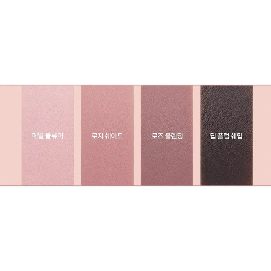 rom&nd Han-All Eye Pot Liner 5g 3 colors