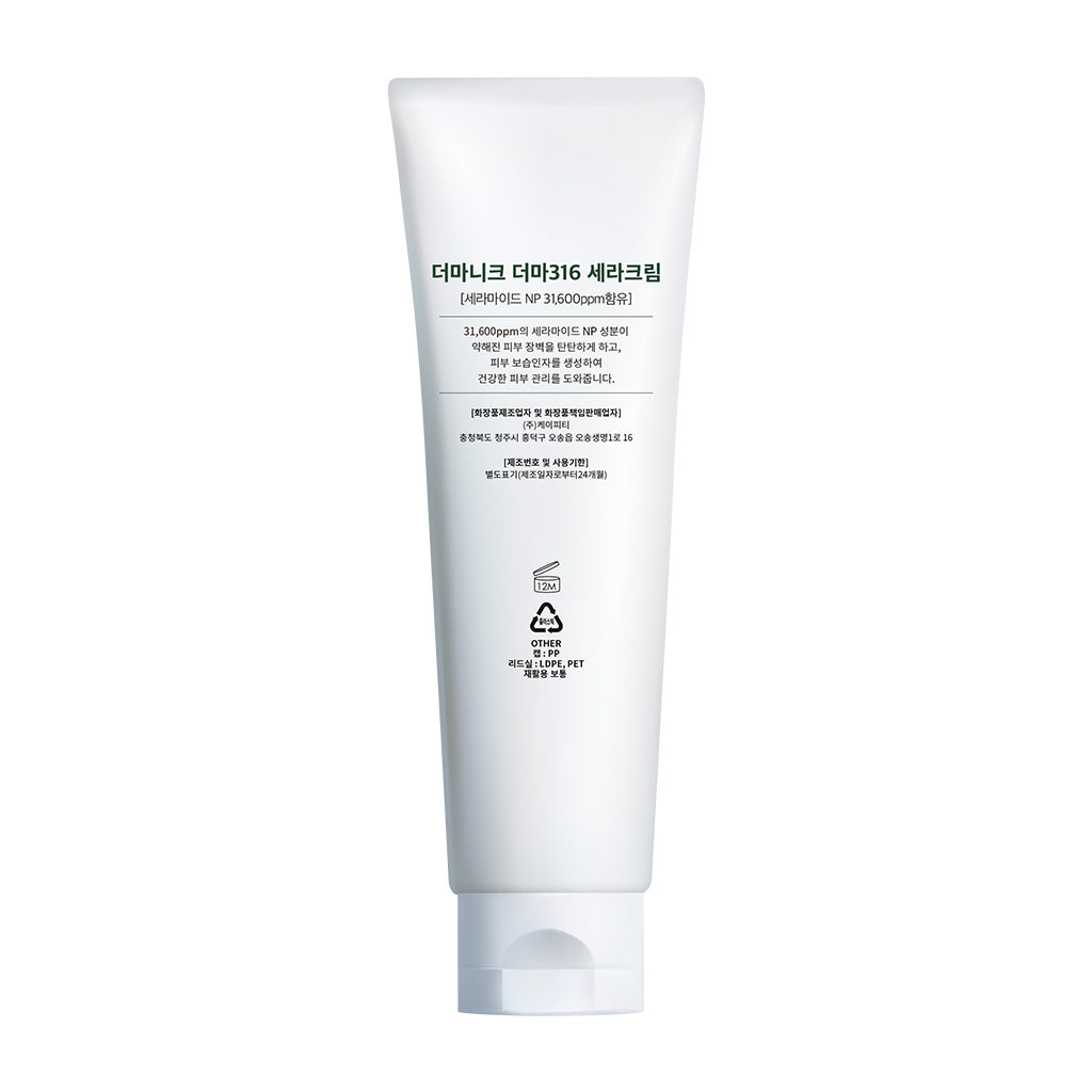 DERMA NIQUE Derma 316 Cera Cream 40g - Dodoskin