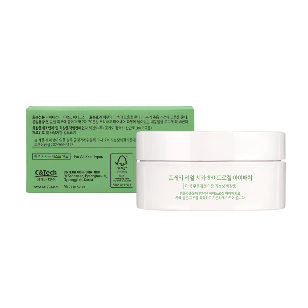 PRRETI Real Cica Hydrogel Eye Patch 60sheets - DODOSKIN