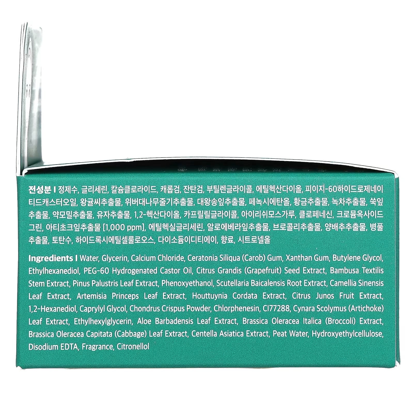 PETITFEE Artichoke Soothing Hydrogel Eye Mask 60ea - DODOSKIN