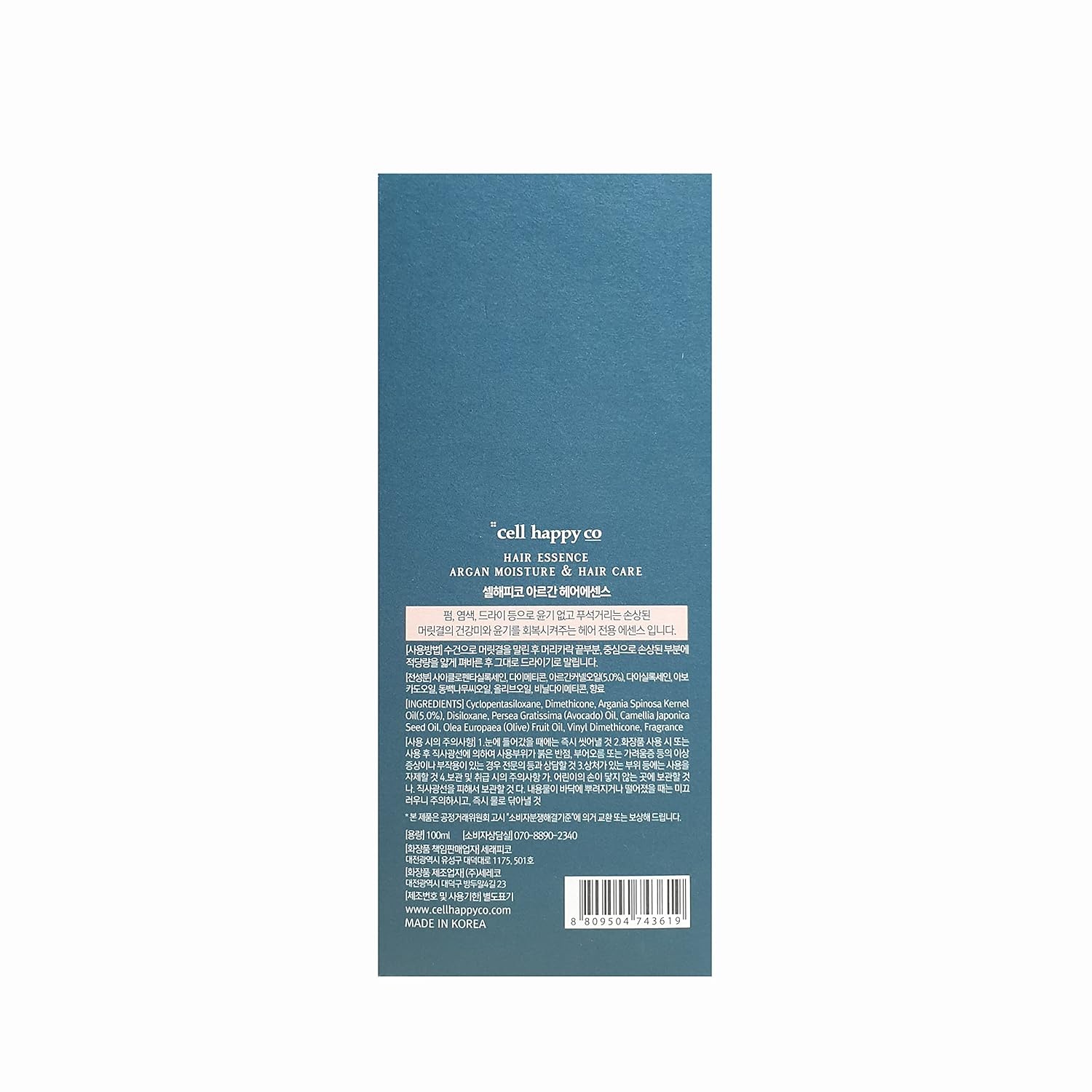 Cellhappyco Argan Hair Essence 100ml - DODOSKIN