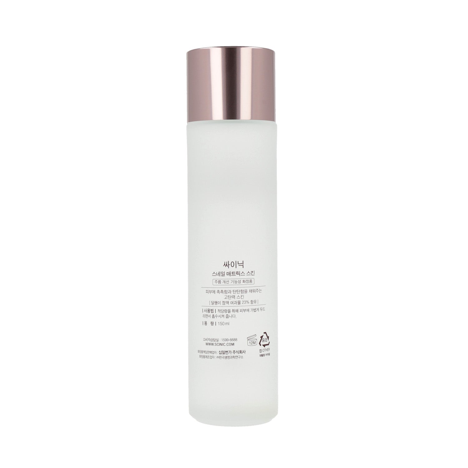 SCINIC Snail Matrix Skin 150ml - DODOSKIN
