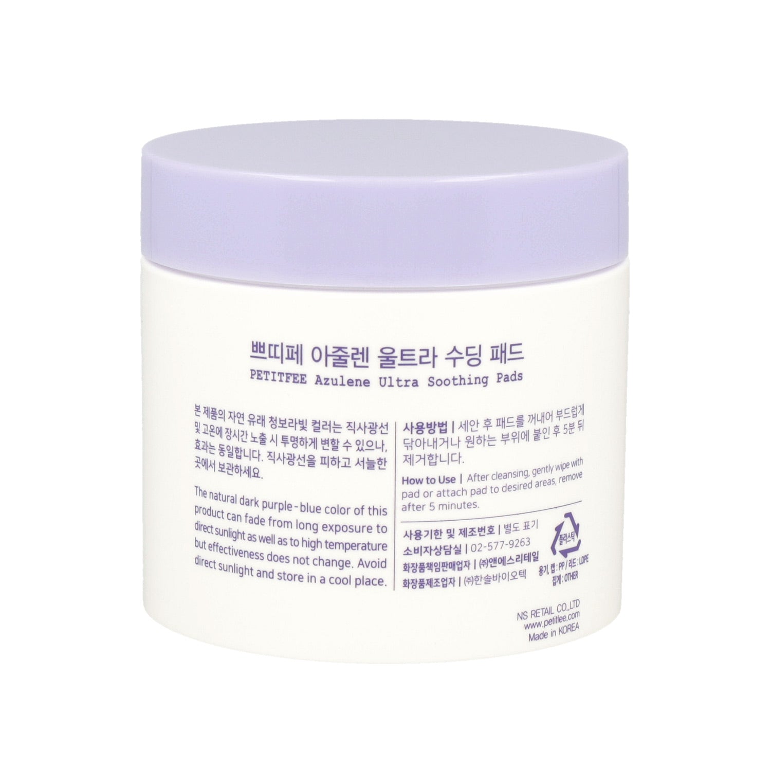 PETITFEE Azulene Ultra Soothing Pads 70ea - DODOSKIN