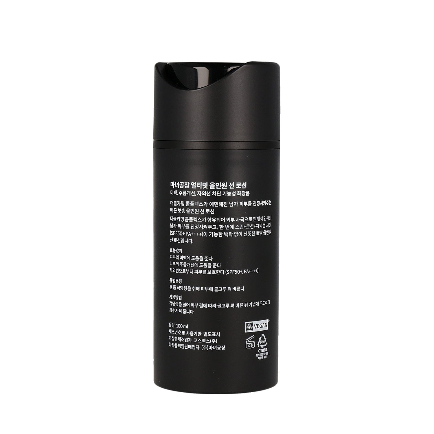 MANYO FACTORY Ultimate All In One Sun Lotion 100ml - DODOSKIN