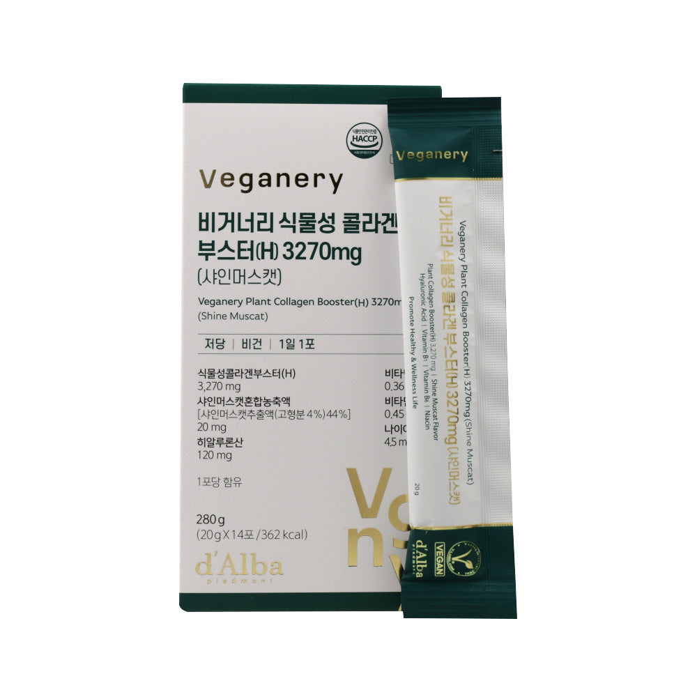 d'Alba Plant Collagen Booster(H) 3270mg (Shine Muscat Flavor)