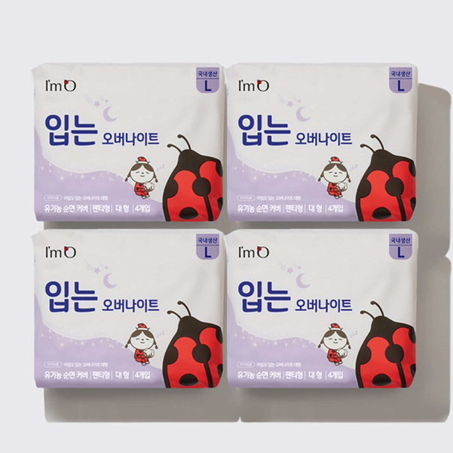 I'm O Wearable Overnight Pads Large Size (4 Pads per Pack) – Set of 4 Packs