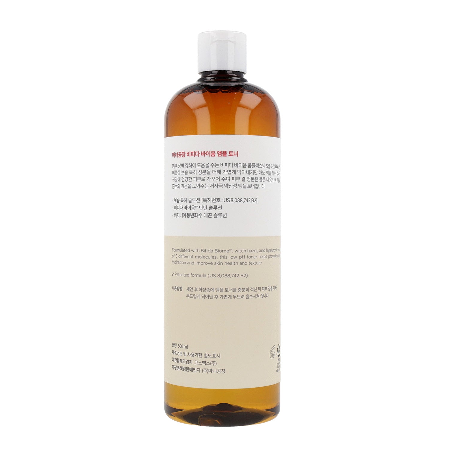 Delivers deep hydration to the skin, preventing dryness and maintaining moisture balance.