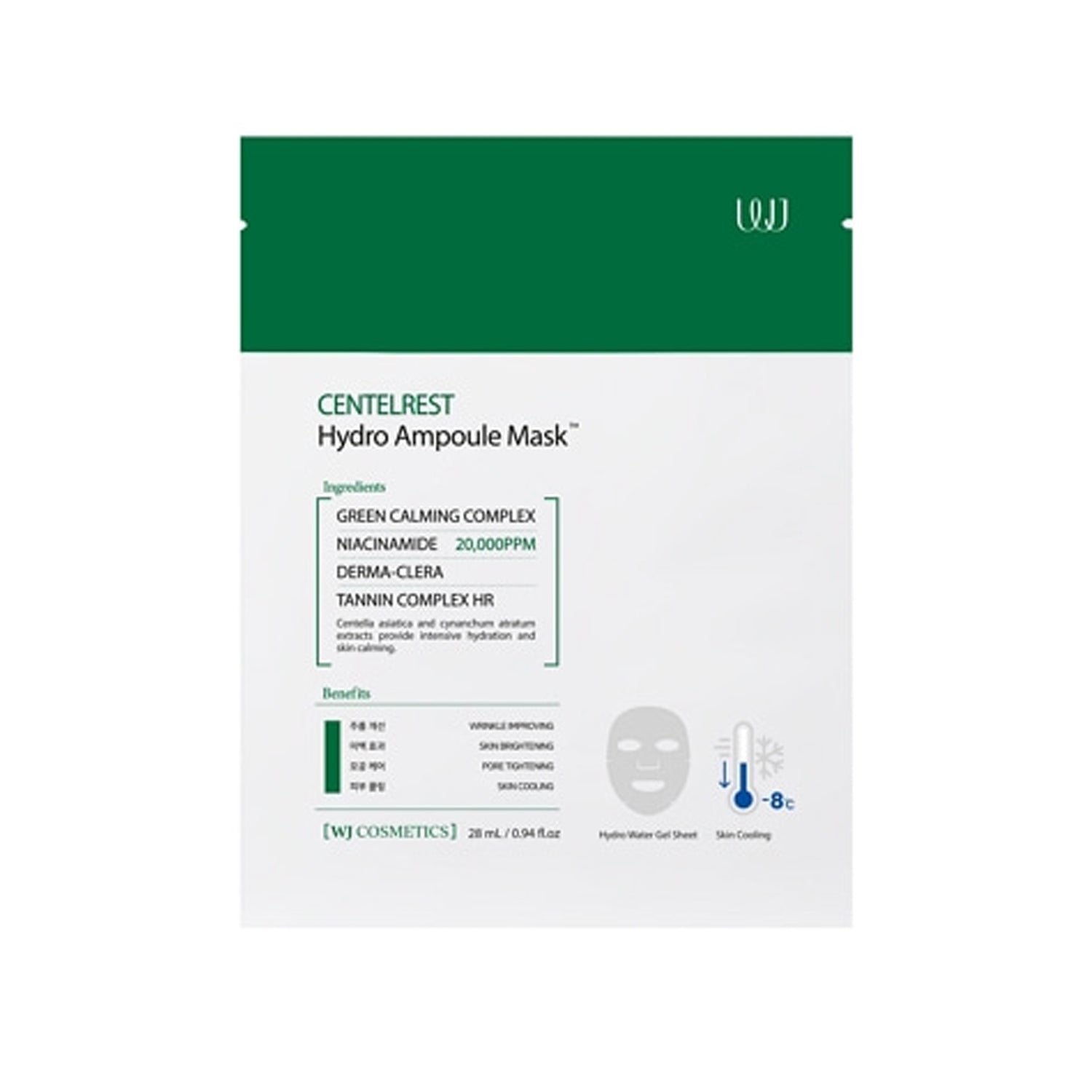 WJ Centelrest Hydro Ampoule Mask 28ml * 5ea
