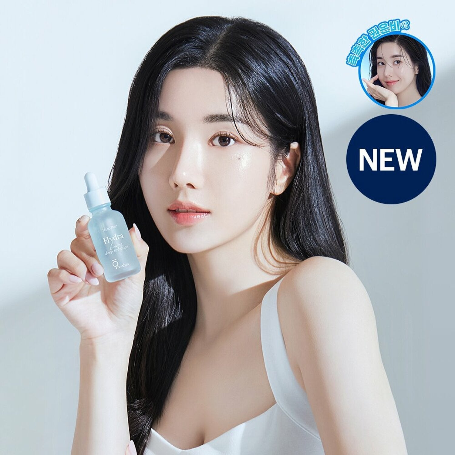 9wishes Hydra Ampoule Nano Plus+