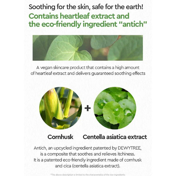 (Matthew) Dewytree Heartleaf 100 Eye Cream 35ml - DODOSKIN